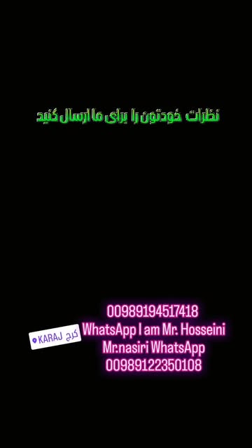 دستگاه استند انجین