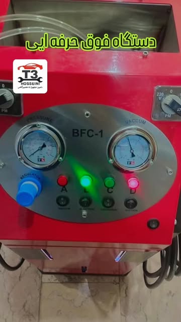 دستگاه ساکشن روغن ترمز خودرو