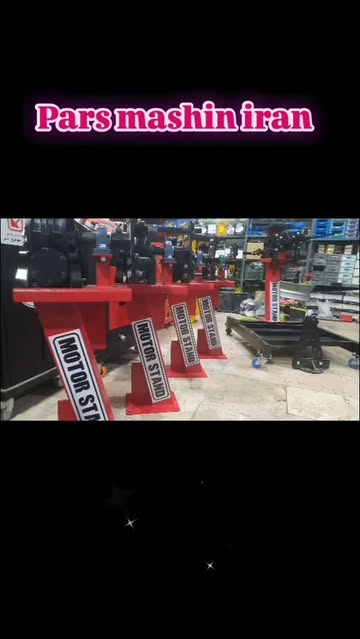 دستگاه استند انجین خودرو