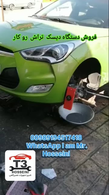 دستگاه برش الماسه چرخ GTRDCM21