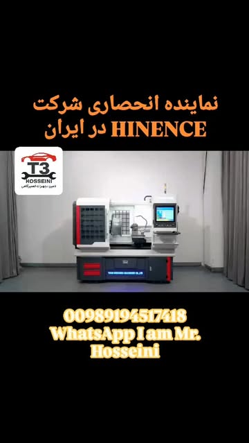 دستگاه cnc رخ تراش HINECE