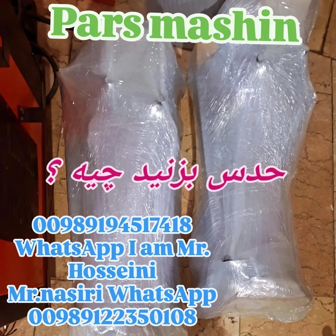 استند انجین سبک و نیمه سنگین و کامیون